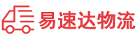 常德到丹凤县物流公司